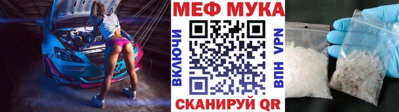 Где купить Россошь COCAIN Меф A PVP Бошки Шишки KRAKEN вход Гашиш