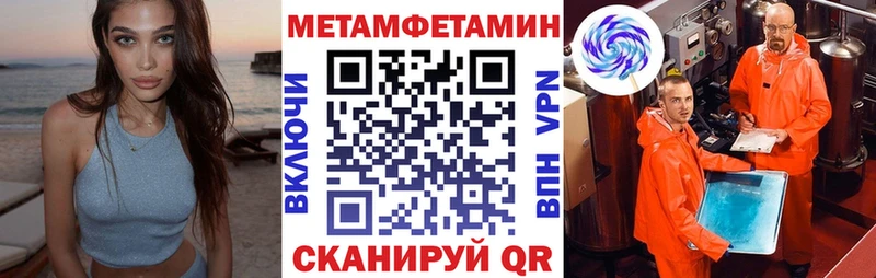блэк спрут онион  Россошь  АМФЕТАМИН Розовый 
