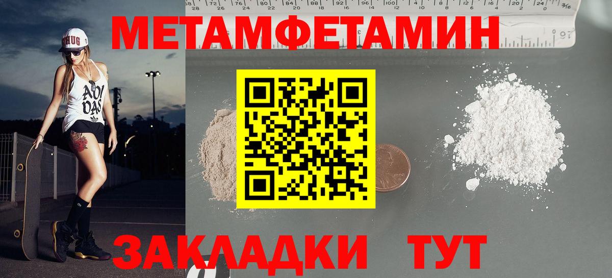 Амфетамин 98% Россошь