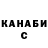 Кетамин VHQ Paul Koster