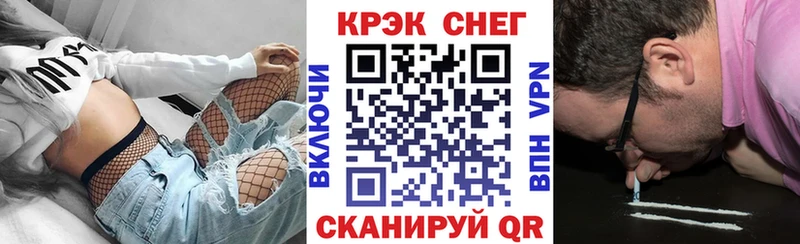 КОКАИН Fish Scale  Россошь 