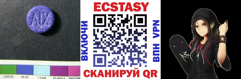продажа наркотиков  Россошь  Ecstasy 300 mg 