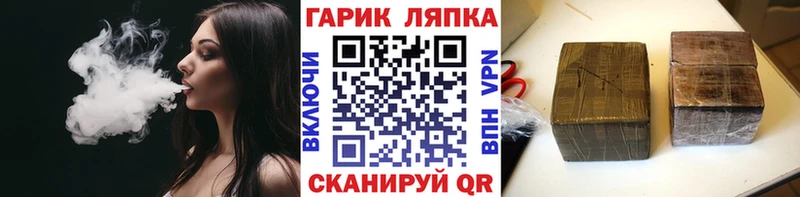 Гашиш ice o lator  Россошь 
