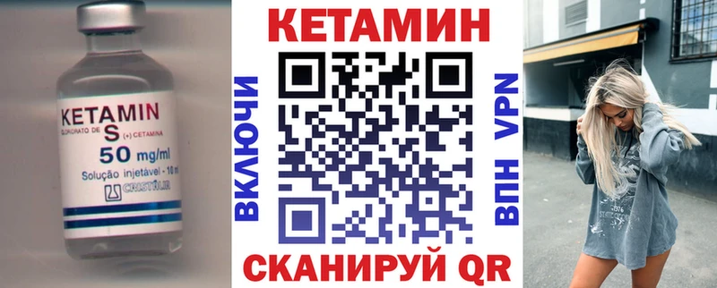 купить   Россошь  КЕТАМИН ketamine 