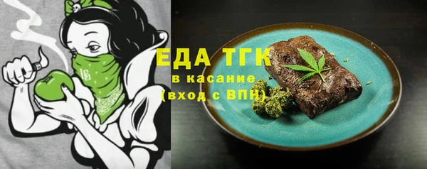 MESCALINE Абаза