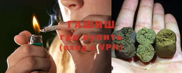 гашик Абдулино