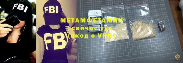 гашик Абдулино