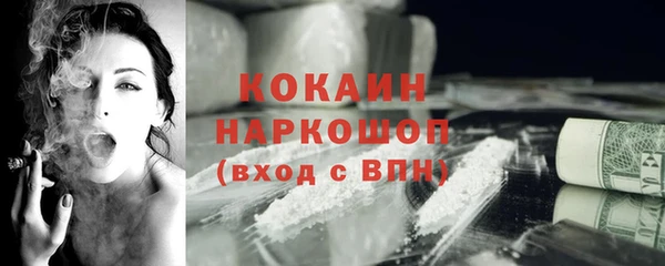 гашик Абдулино