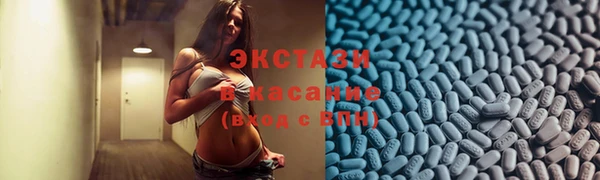 скорость Абинск