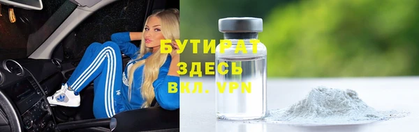 MESCALINE Абаза