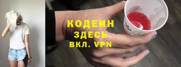 скорость Абинск