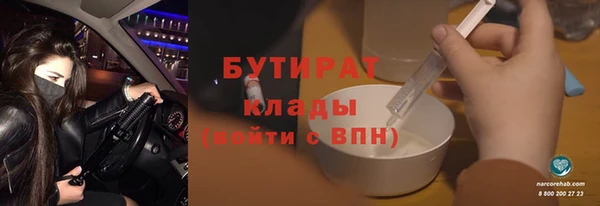 гашик Абдулино