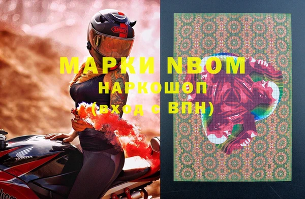 MESCALINE Абаза