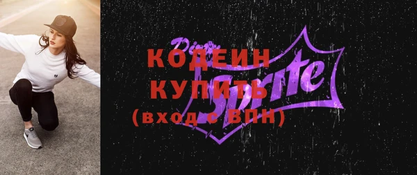 MESCALINE Абаза