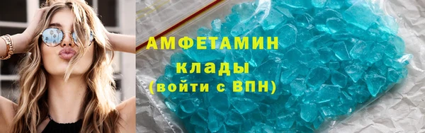 скорость Абинск