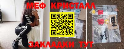 соль ск Пенза