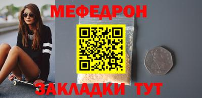 метамфетамин Первоуральск