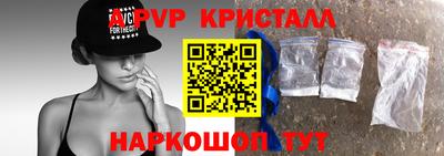 ALPHA-PVP Партизанск