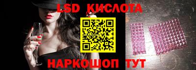 метамфетамин Первоуральск