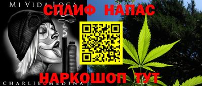 ALPHA-PVP Партизанск