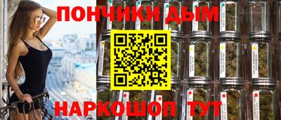 соль ск Пенза