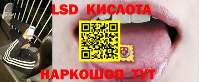 метамфетамин Первоуральск