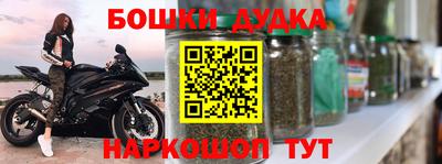 метамфетамин Первоуральск