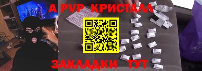 метамфетамин Первоуральск