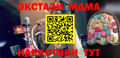 ALPHA-PVP Партизанск
