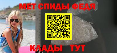 метамфетамин Первоуральск