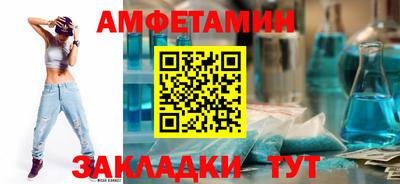 метамфетамин Первоуральск