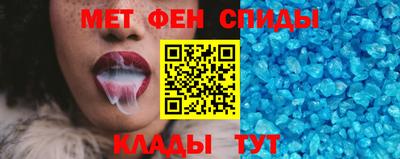 соль ск Пенза