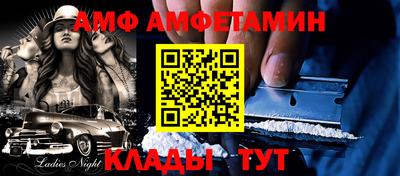 метамфетамин Первоуральск