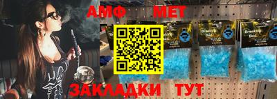 метамфетамин Первоуральск