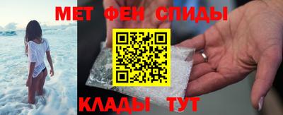 метамфетамин Первоуральск