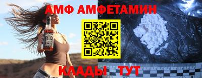соль ск Пенза