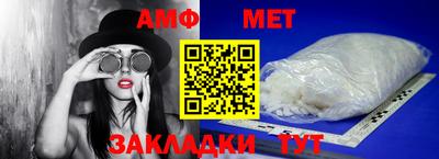 метамфетамин Первоуральск