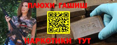 соль ск Пенза