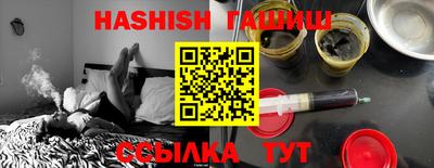 метамфетамин Первоуральск