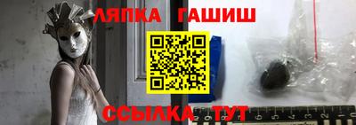 ALPHA-PVP Партизанск