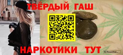 ALPHA-PVP Партизанск