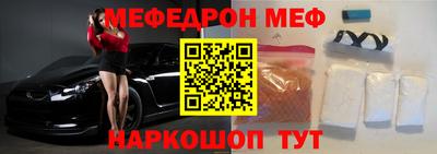 соль ск Пенза