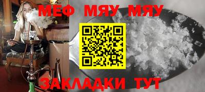 метамфетамин Первоуральск