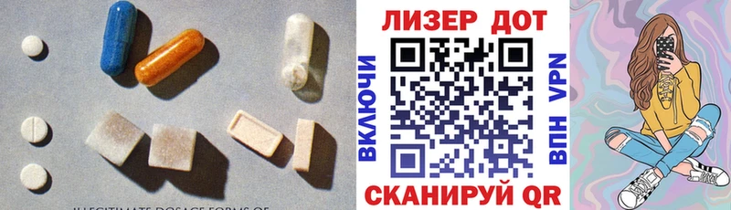 ЛСД экстази кислота Россошь
