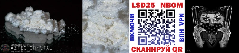 Лсд 25 экстази ecstasy  купить наркотики сайты  Россошь 