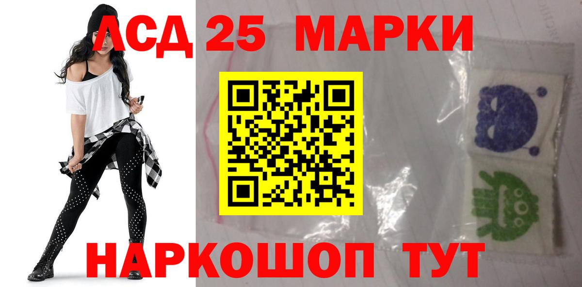 Лсд 25 экстази кислота  Вход с VPN  Россошь 