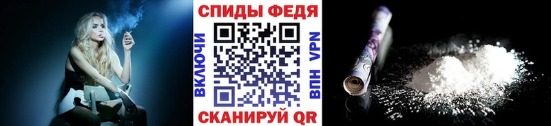Метамфетамин кристалл  Россошь 