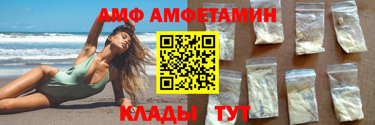Первитин витя  Первитин витя  Россошь  Вход с VPN 