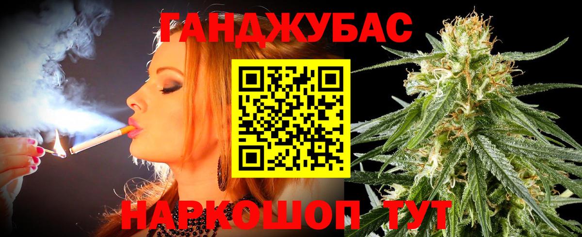 Россошь  Конопля MAZAR  Марихуана марихуана  Вход с VPN  Марихуана VHQ  Шишки марихуана ГИДРОПОН 