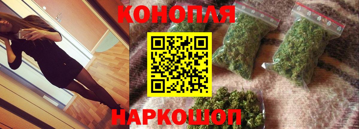 Каннабис индика Россошь